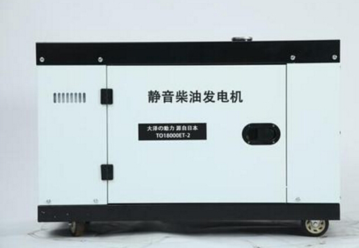 富文镇科克12kw小型柴油发电机组